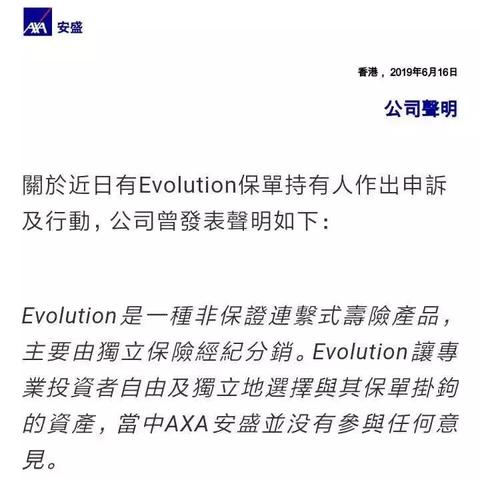 2025全年资料大全正版又正版香港全年资料大全的响应剖析、解释与落实同防范欺诈的假幌子电