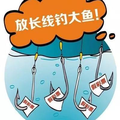 防范不实诱导风险,新天天彩免费资料大全的发掘！精准剖析、解释与落实